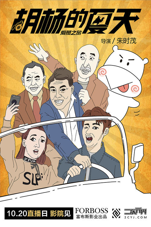 制作列支敦士登居留证